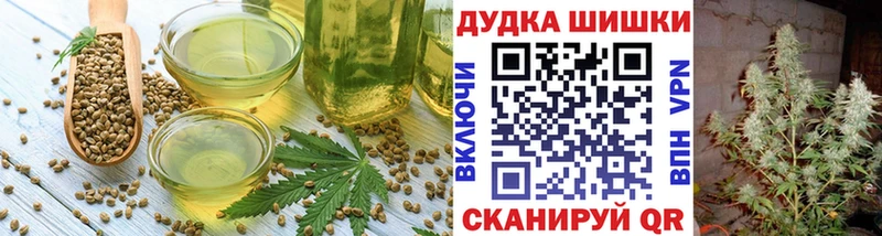 Еда ТГК марихуана  Закаменск 