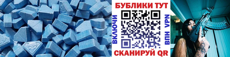Экстази ешки  darknet официальный сайт  МЕГА как зайти  Закаменск  наркота 