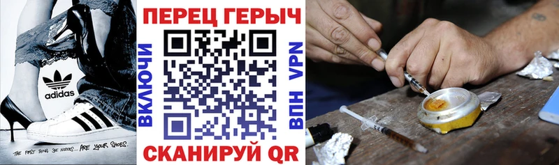 ГЕРОИН герыч  купить наркоту  Закаменск 