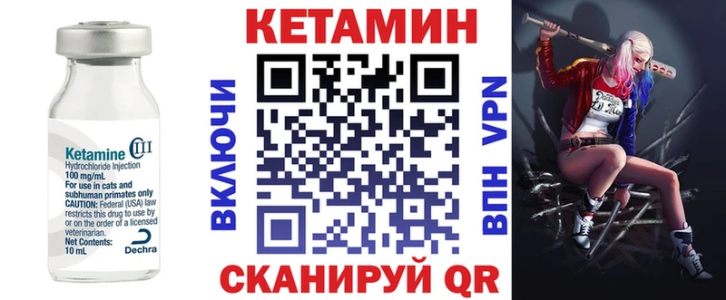 KRAKEN как войти  Закаменск  Кетамин ketamine 