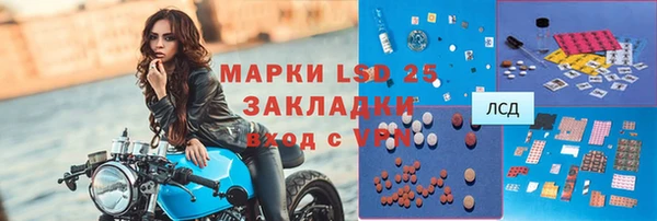 спиды Алексеевка