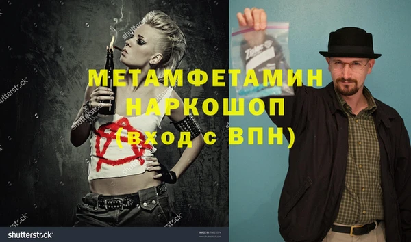 мефедрон мука Надым