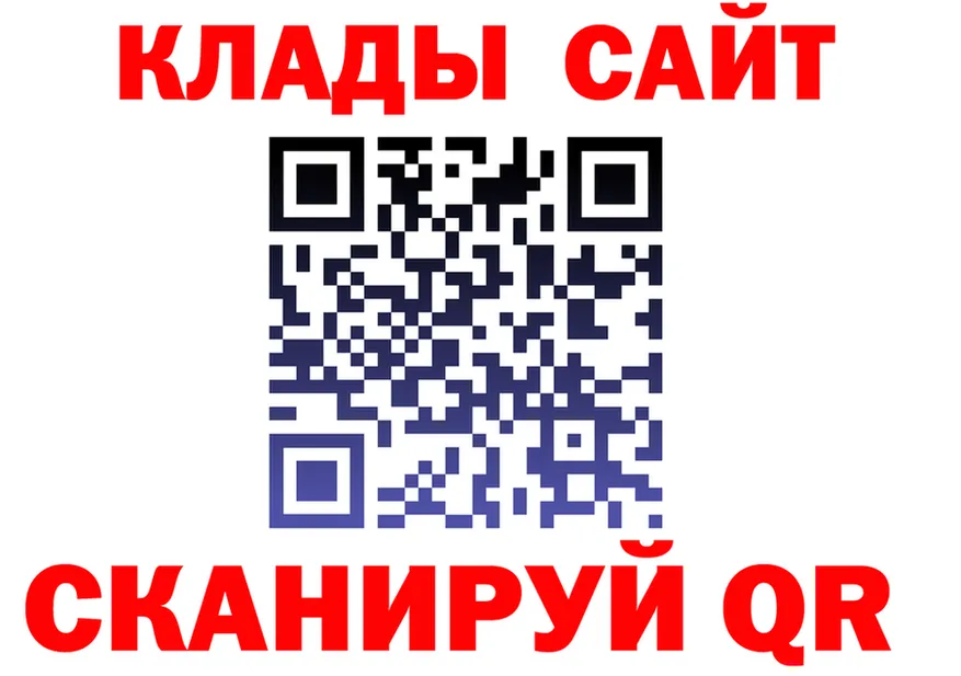 Альфа ПВП VHQ зеркало даркнет МЕГА Закаменск