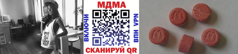 где купить наркотик  Закаменск  МДМА Molly 