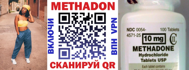 ОМГ ОМГ рабочий сайт Закаменск МЕТАДОН белоснежный купить наркотики сайты