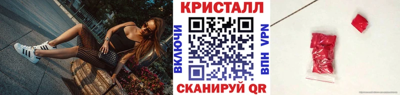 как найти закладки  Закаменск  Метамфетамин мет 