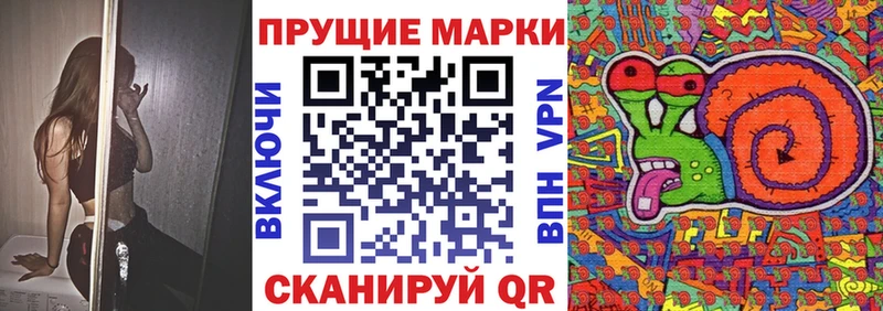 Наркотические марки 1,5мг  Закаменск 